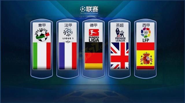 国家队的良